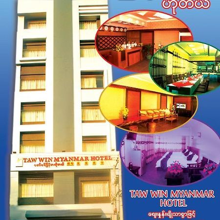 Taw Win Myanmar Hotel Mandalay Extérieur photo
